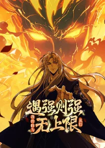 夏日回声青春校园动漫在线观看